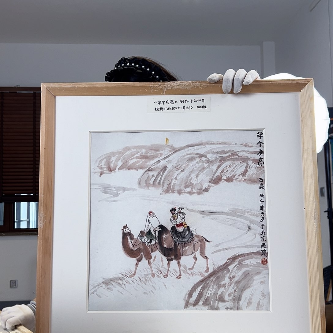 版画亲签限量发行s版