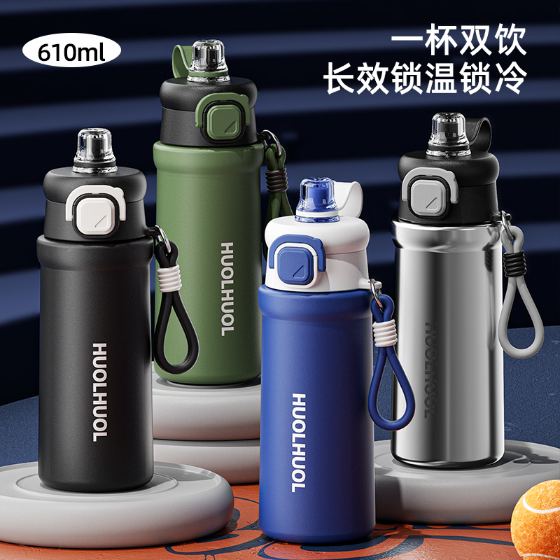 【秋冬季】男生大容量保温杯户外运动便携水杯吸管学生高颜值杯子