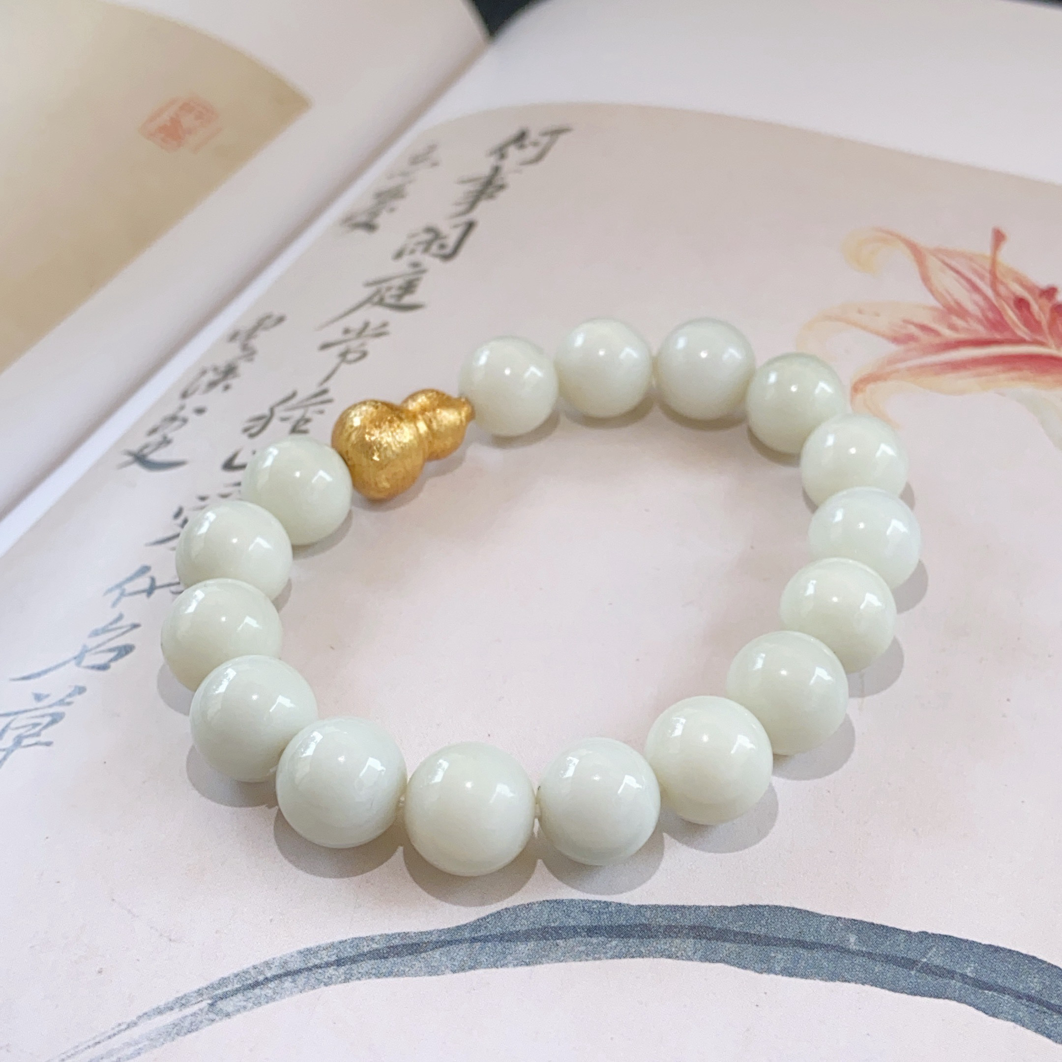 CA329 和田玉米达年糕底手串多样性发货一条