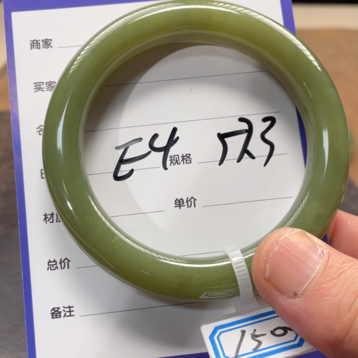 【闪购商品】和田玉手镯未镶嵌