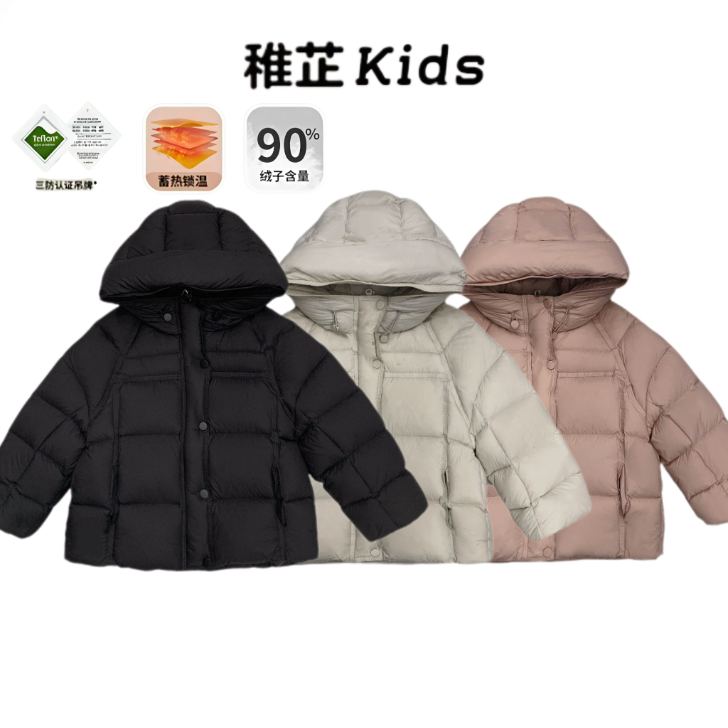 5212款杜邦三防安心绒儿童羽绒服极寒加厚系列