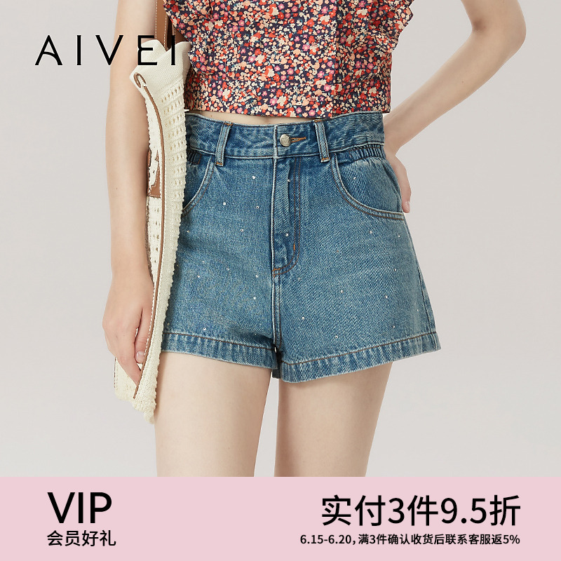 商场同款|AIVEI欣贺艾薇24夏新休闲百搭水钻阔腿牛仔短裤C720503C