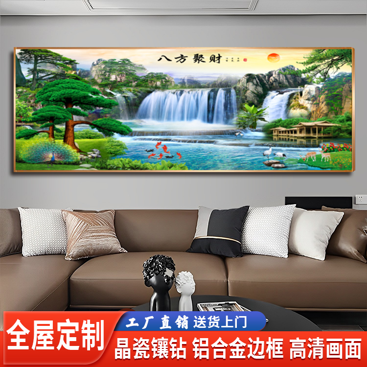 客厅装饰画迎客松山水挂画适用于办公室茶室沙发背景墙装饰