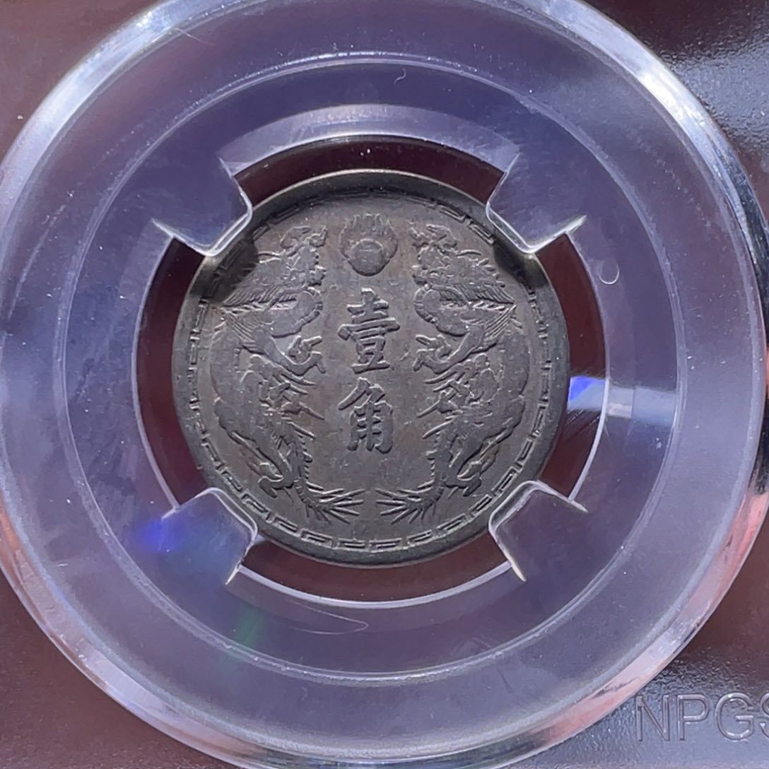 金属江南收藏江南柴4605