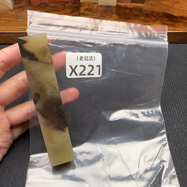 ！***？老挝石老挝石 老挝石