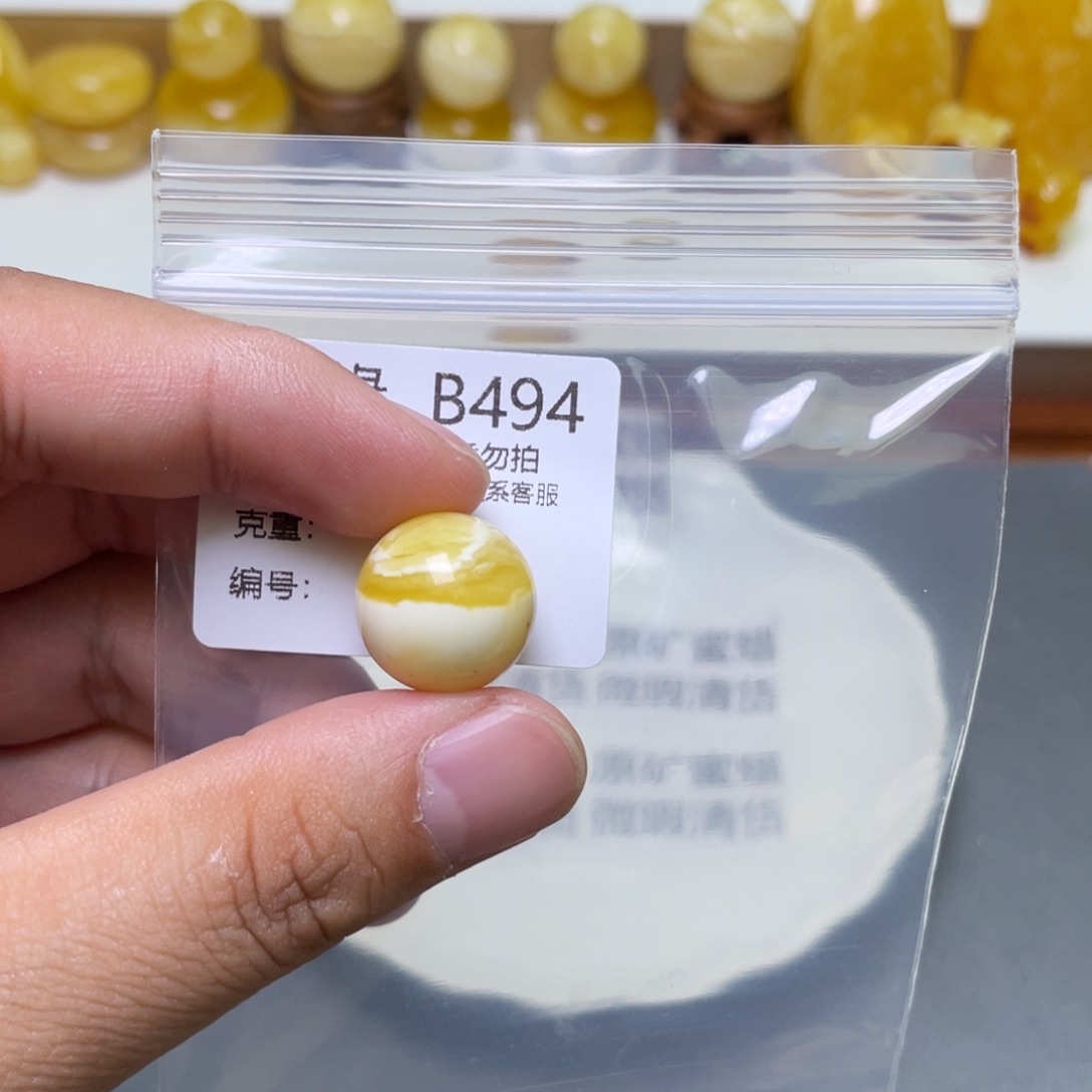 琥珀珠宝奇石未镶嵌