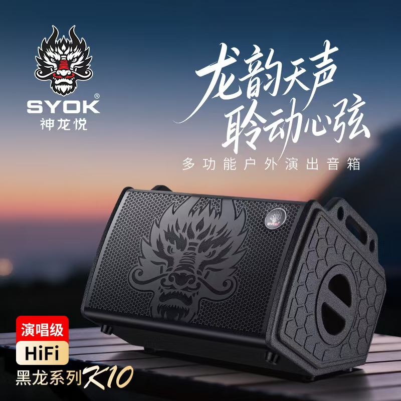 十寸三分频600瓦大功率户外唱歌乐器直播音响