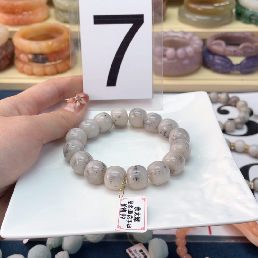 慧***兰石英质玉未镶嵌手镯