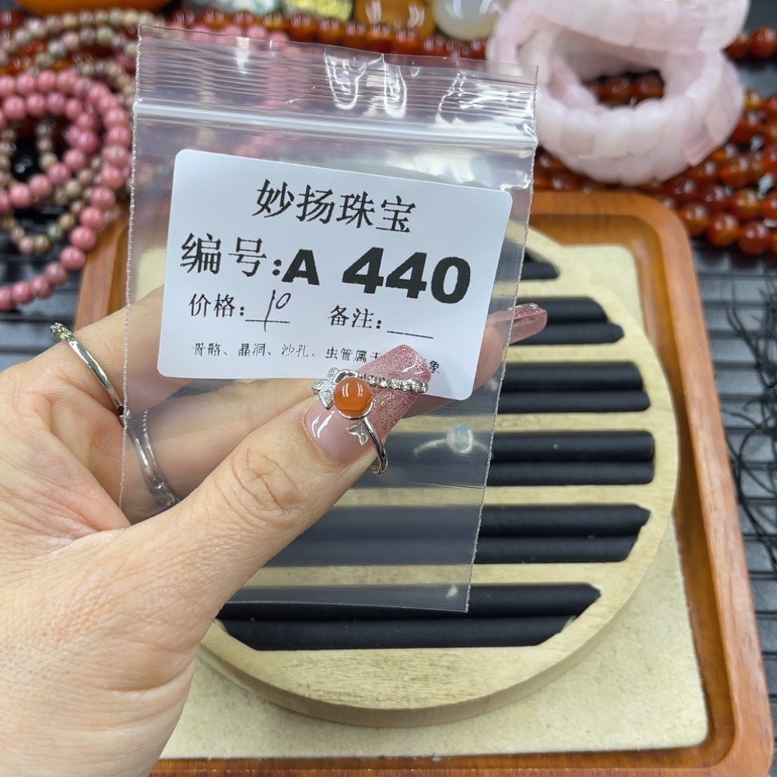 硅化珊瑚（珊瑚玉）瑕未镶嵌菲*&