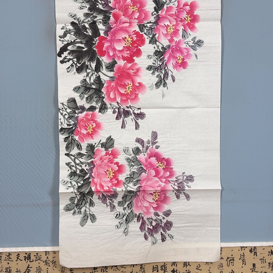 国画1874 牡丹一如你