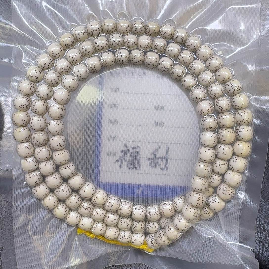 初***心手串星月菩提9*8原生态河豚大留白长串（轻微走色