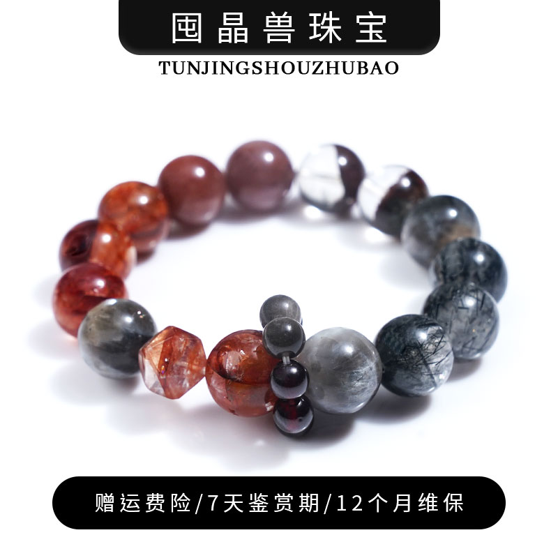 【梧桐蝉鸣】水晶手链YXGZB6819（多样性发一）