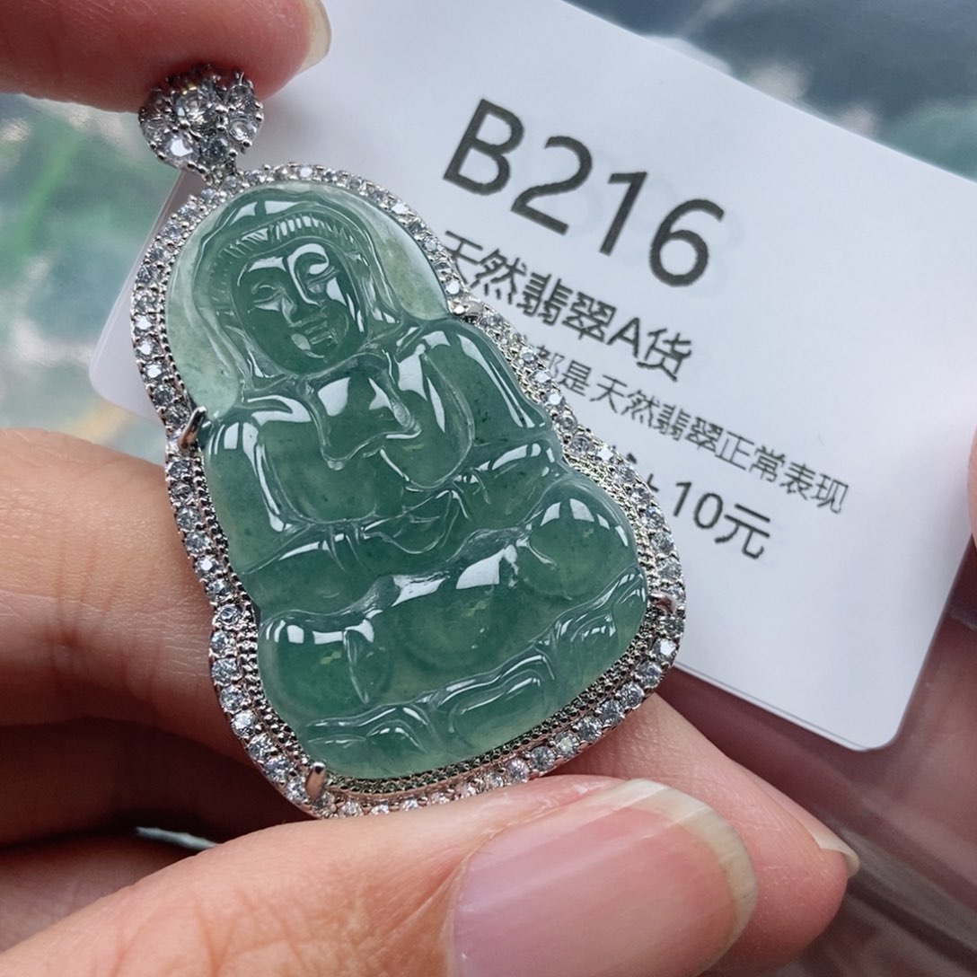 【闪购商品】翡翠吊坠(不含链)未镶嵌