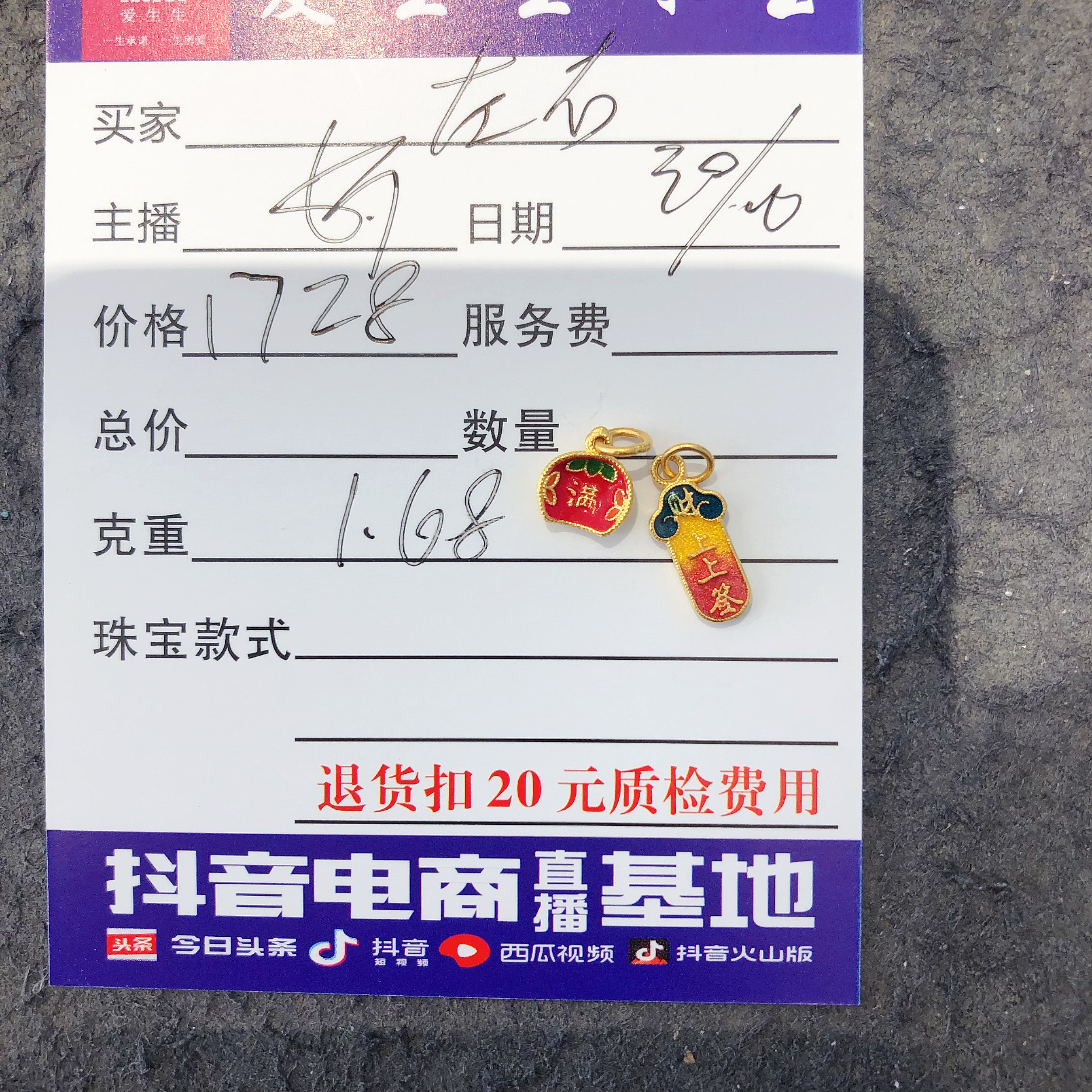 足金999烧蓝满吊坠款式！娟