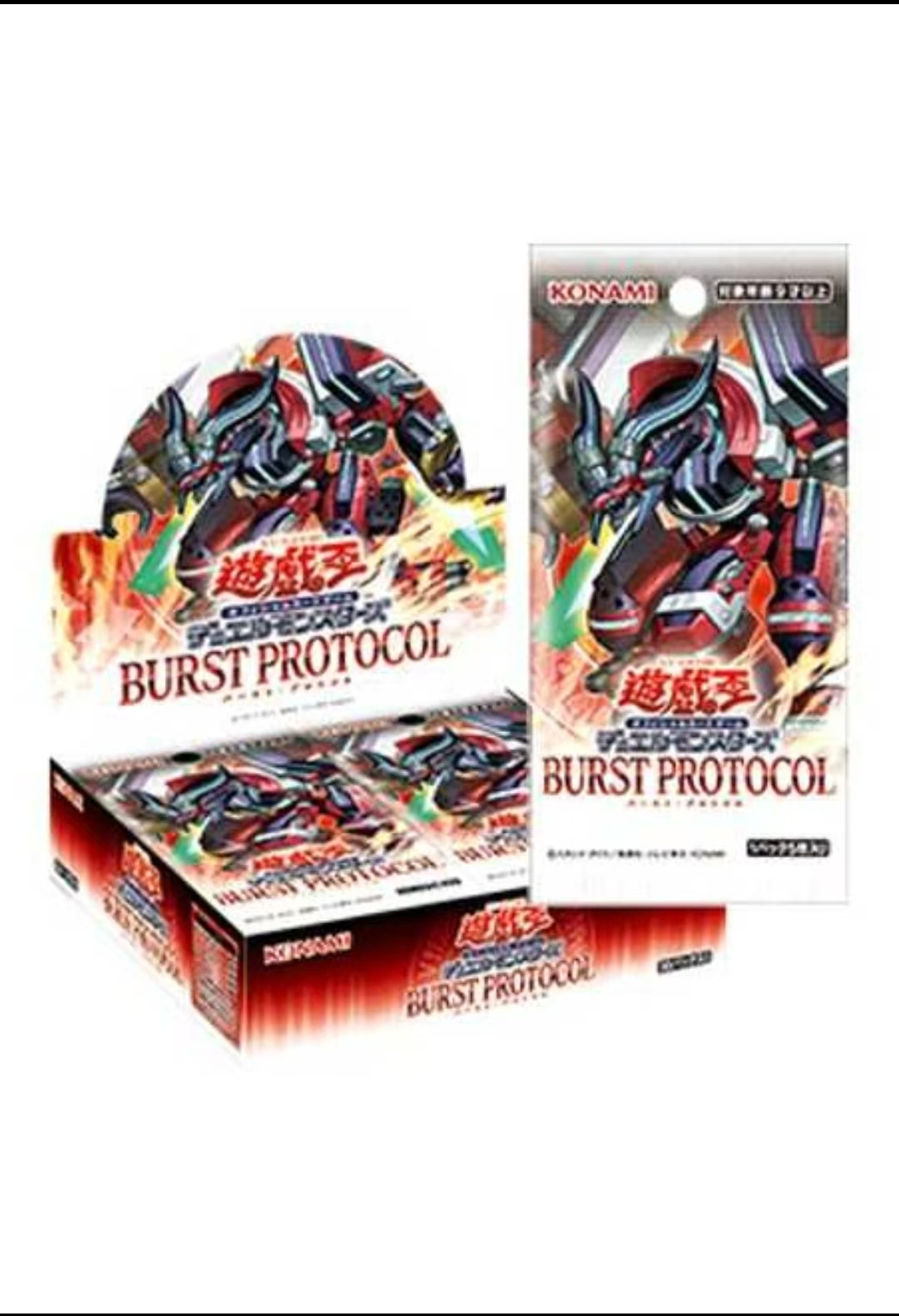 【游戏王】欧羊拆卡 1303简中爆轰协议端盒叠叠（下单即同意代拆）