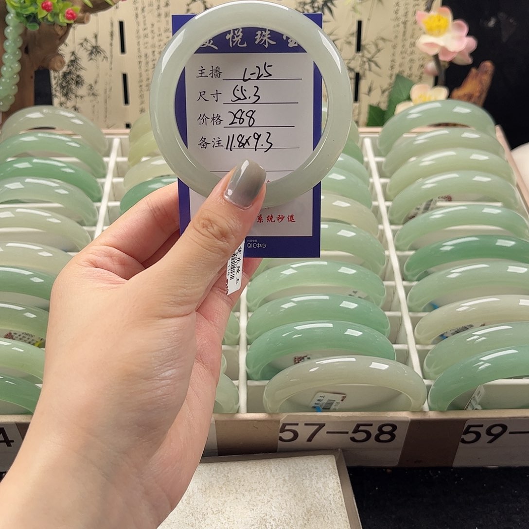 石英质玉手镯未镶嵌