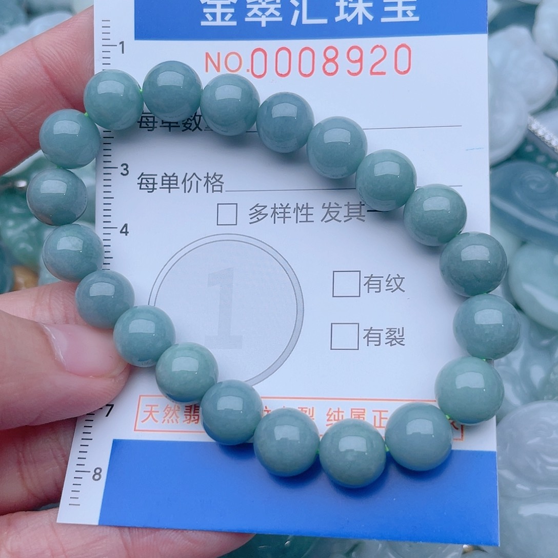 颈饰未镶嵌翡翠8920