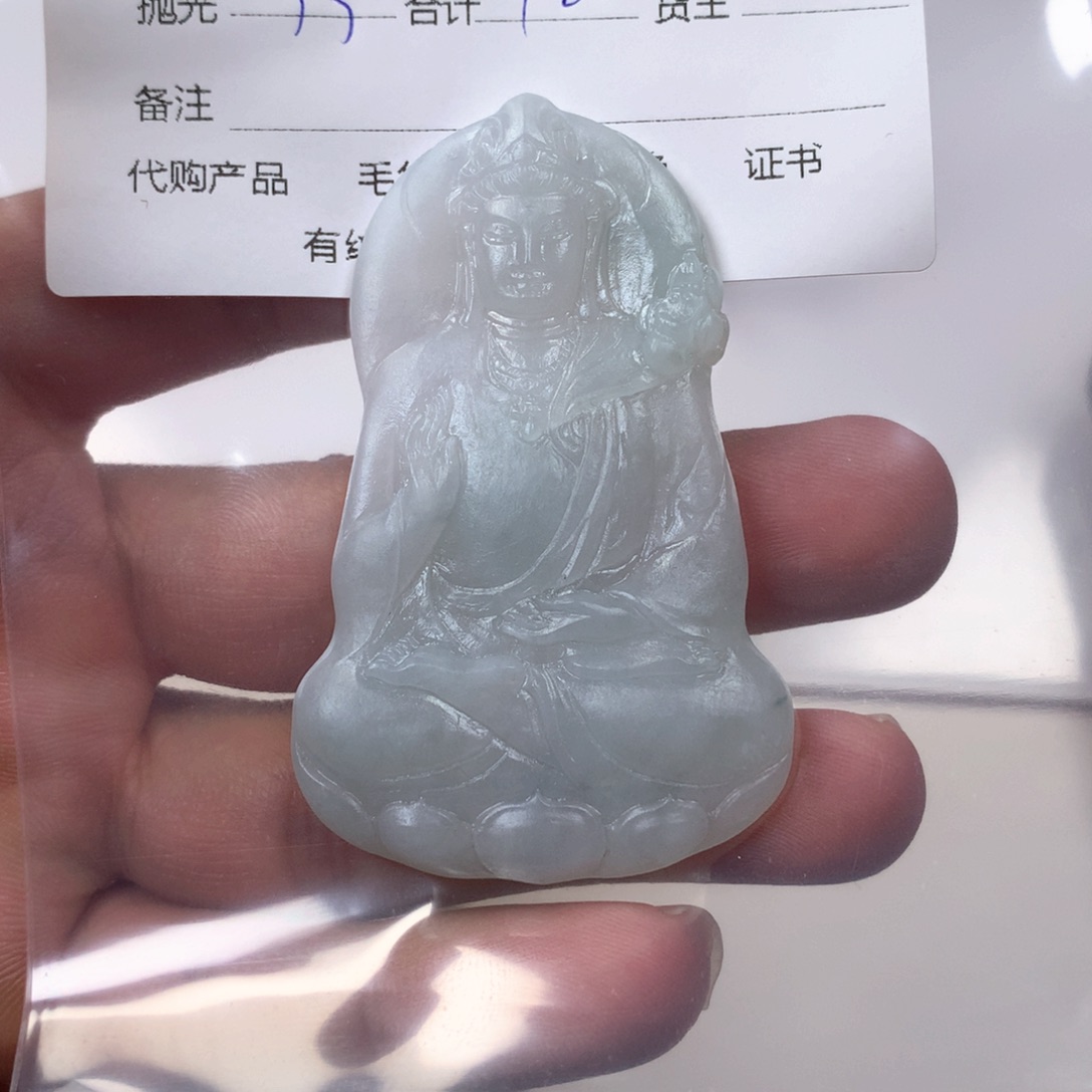 定制翡翠未镶嵌吊坠