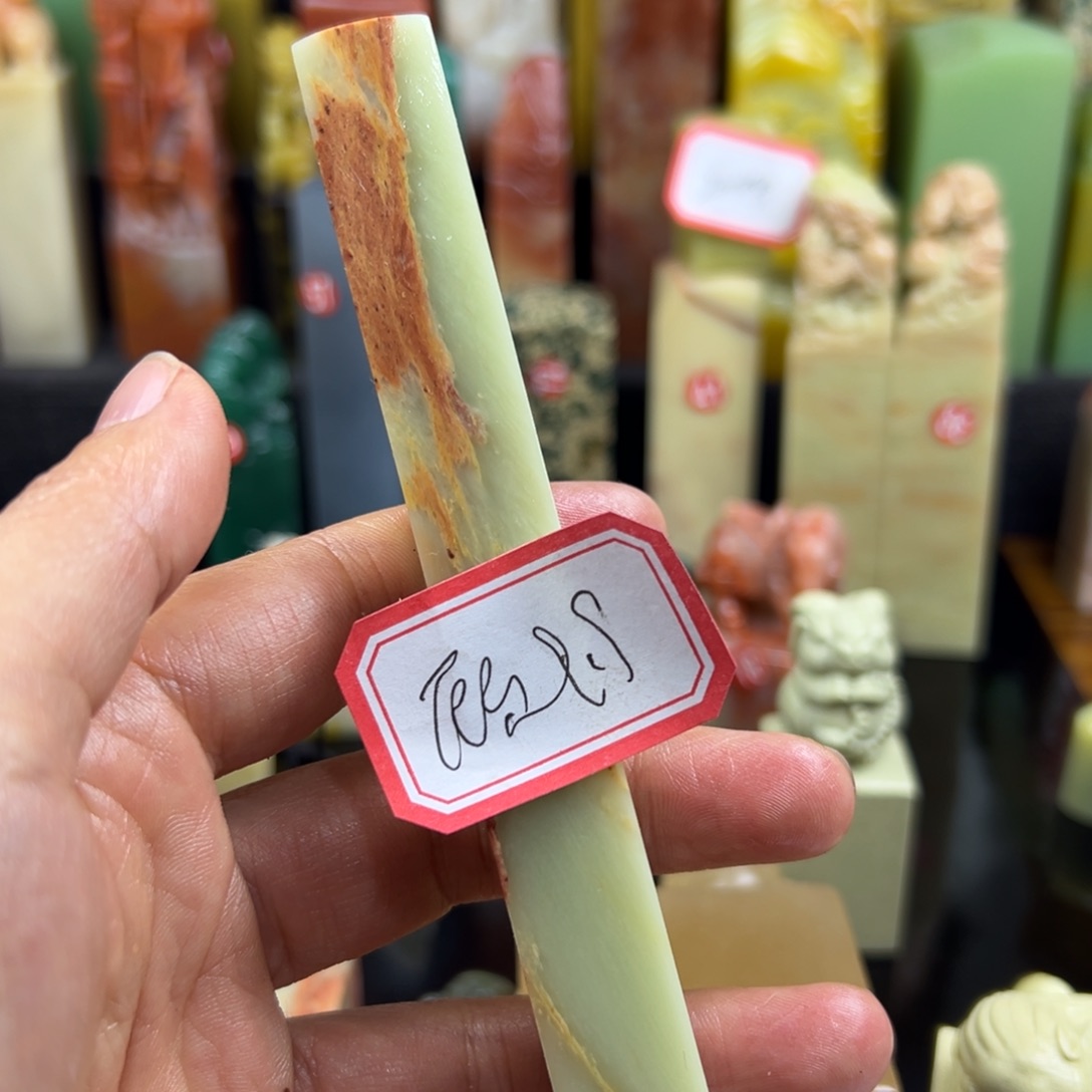昌化石印石顾*安我想说什么