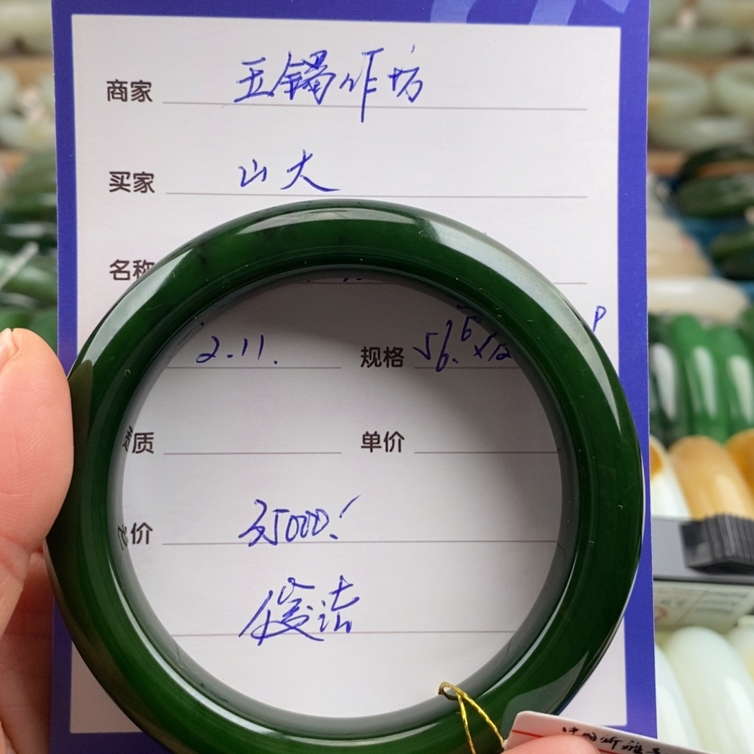 和田玉（碧玉）手镯未镶嵌