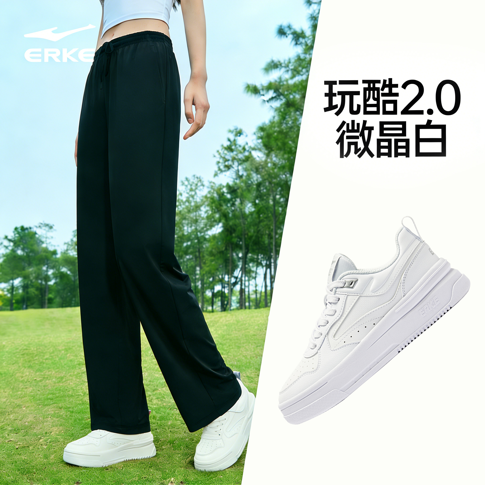 【四季款】玩酷2丨鸿星尔克女款鞋子百搭软底板鞋增高休闲鞋小白鞋商品图