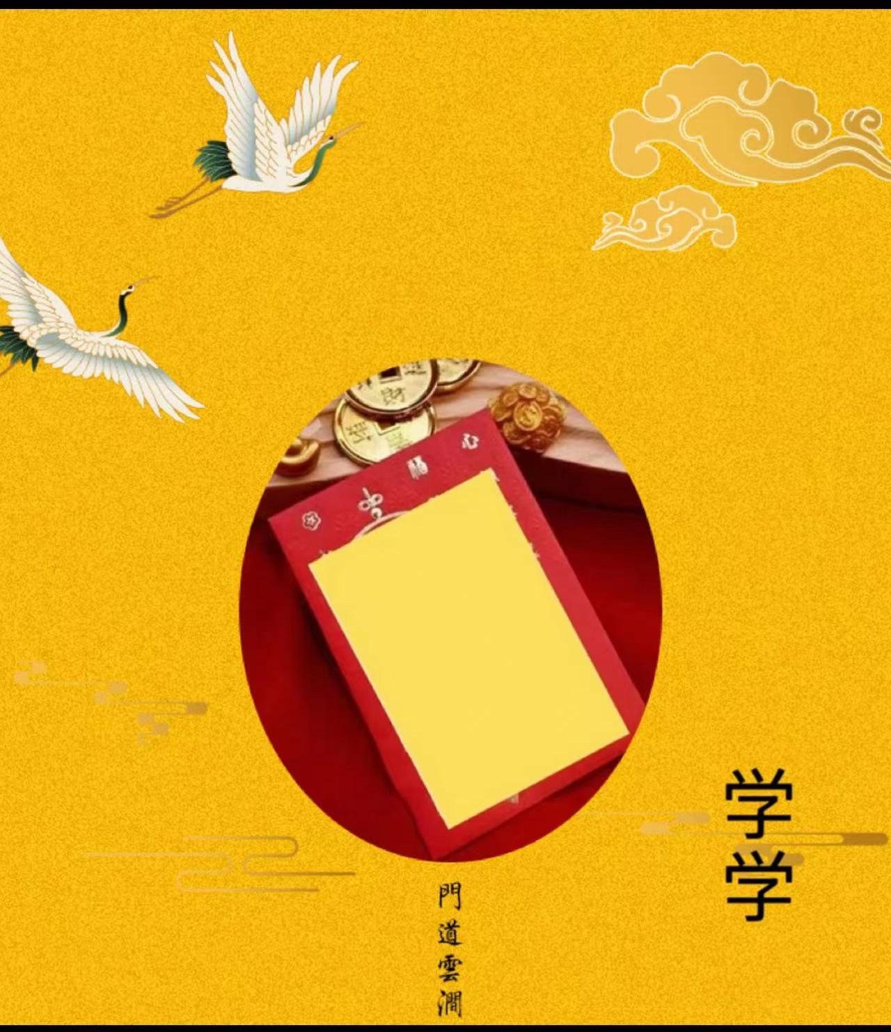 【山上发】静言专属 文昌↑↑提高生肖挂饰 摆件