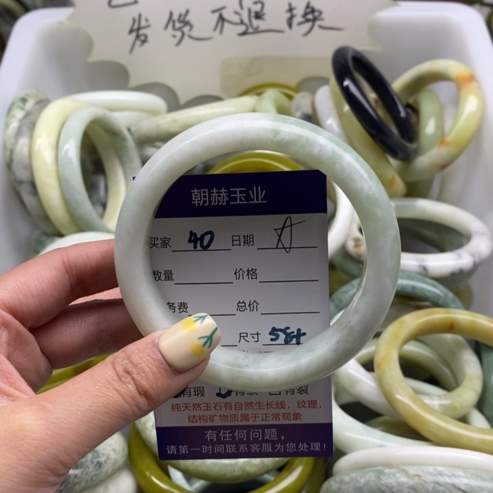 蛇纹石玉手镯未镶嵌