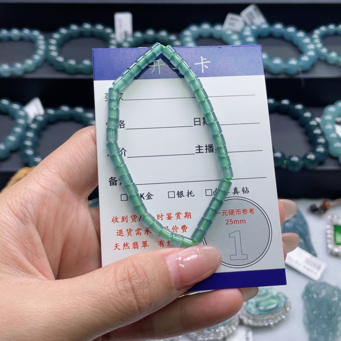 翡翠未镶嵌颈饰卡4