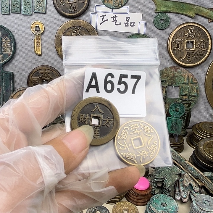 →***→铜复古文创工艺品钱币