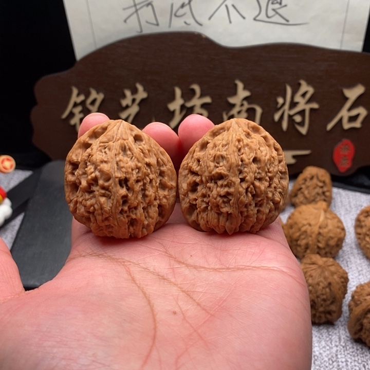 H***型吊坠文玩核桃南疆石