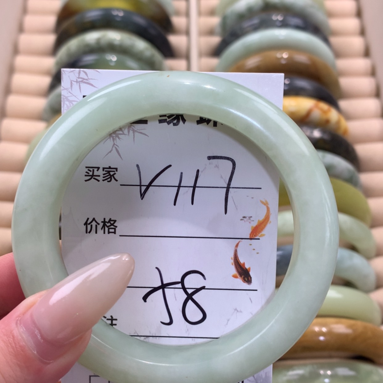 【闪购商品】蛇纹石玉未镶嵌手镯