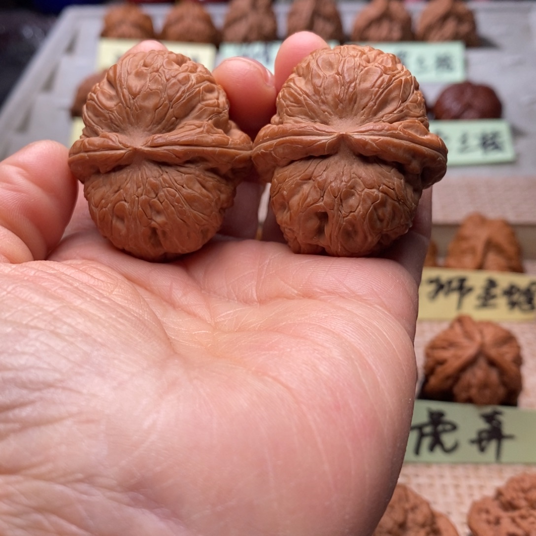 M***二把件文玩核桃海豚元宝