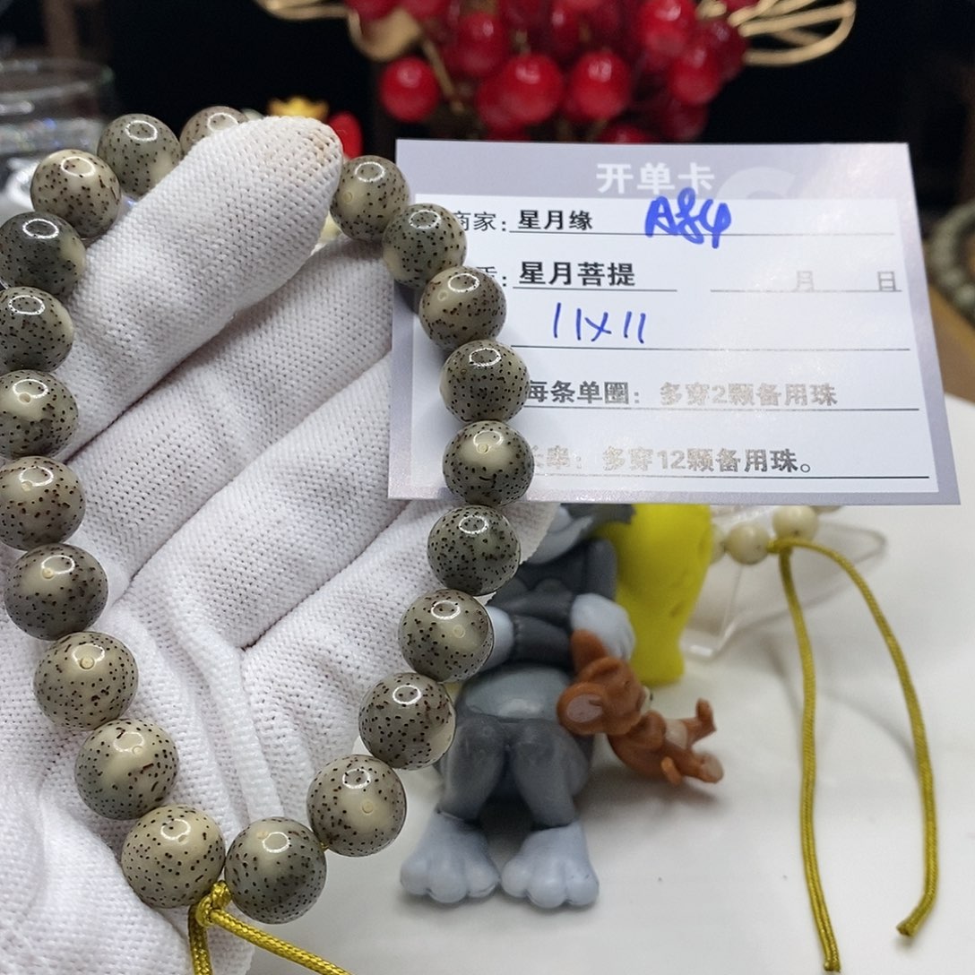 【闪购商品】星月菩提吊坠S84,?!!’mmm