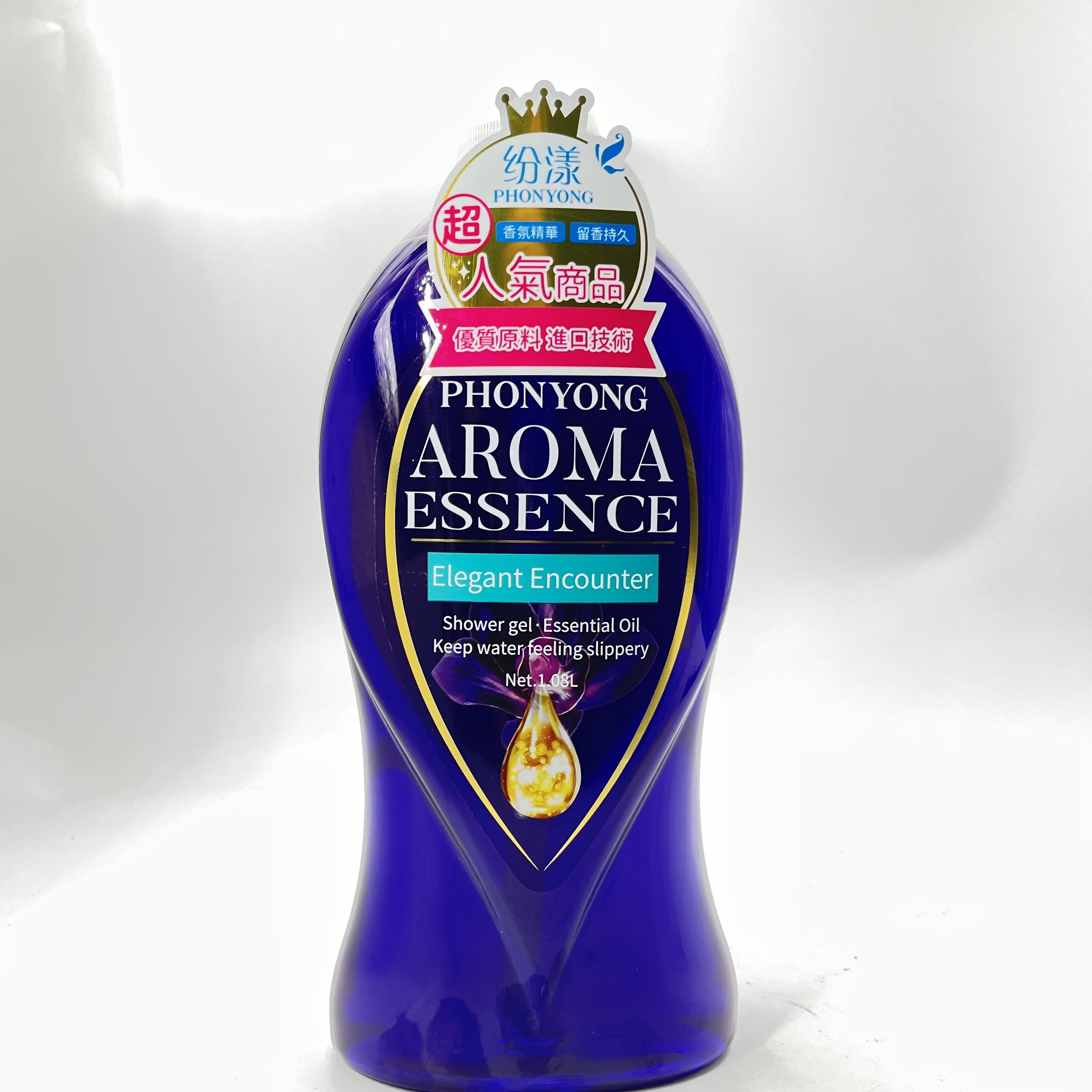 AROMA超香香氛沐浴露持久留香