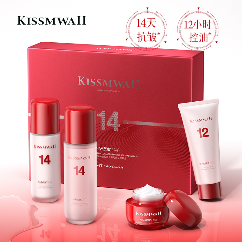 KISSMWAH白细胞DNA钠胶原逆龄时光至享补水保湿套盒-7