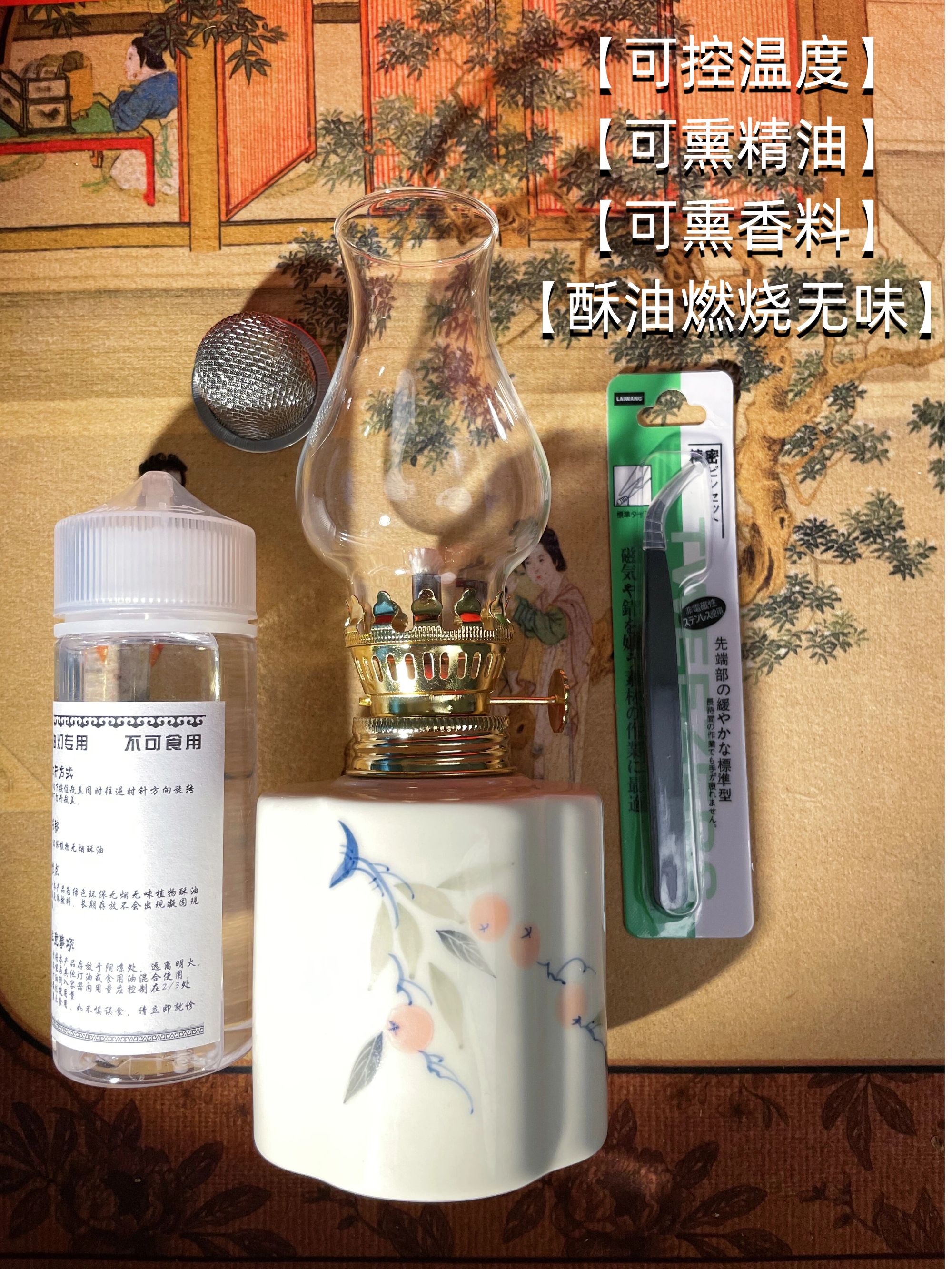 【可控温隔火熏香陶瓷灯套装】中国风陶瓷酥油灯白色