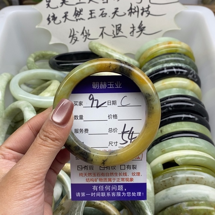 蛇纹石玉未镶嵌手镯