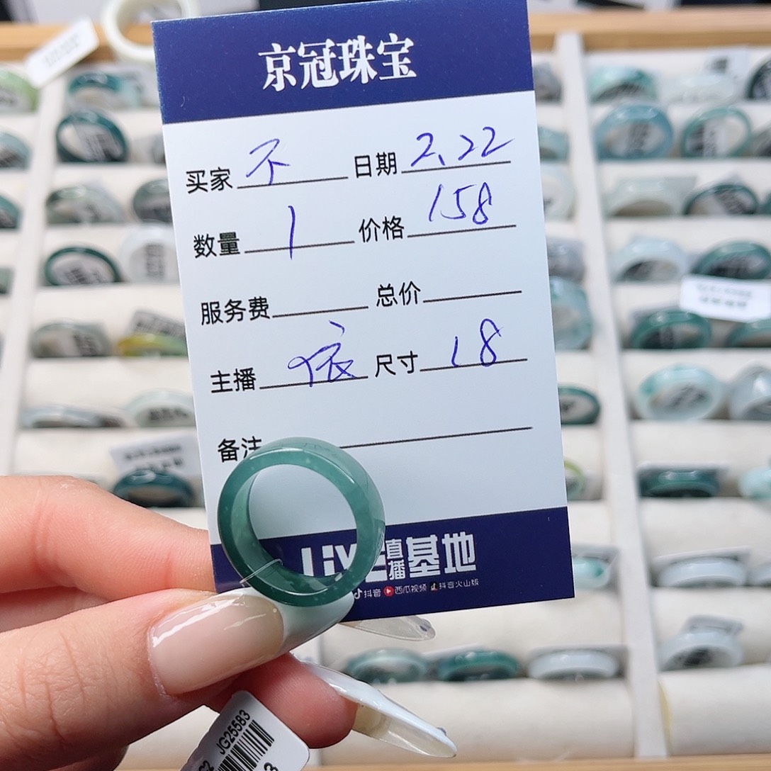 翡翠戒指未镶嵌不**床翡翠