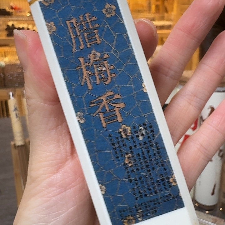 语***晗玲珑香阁闪购专用链接