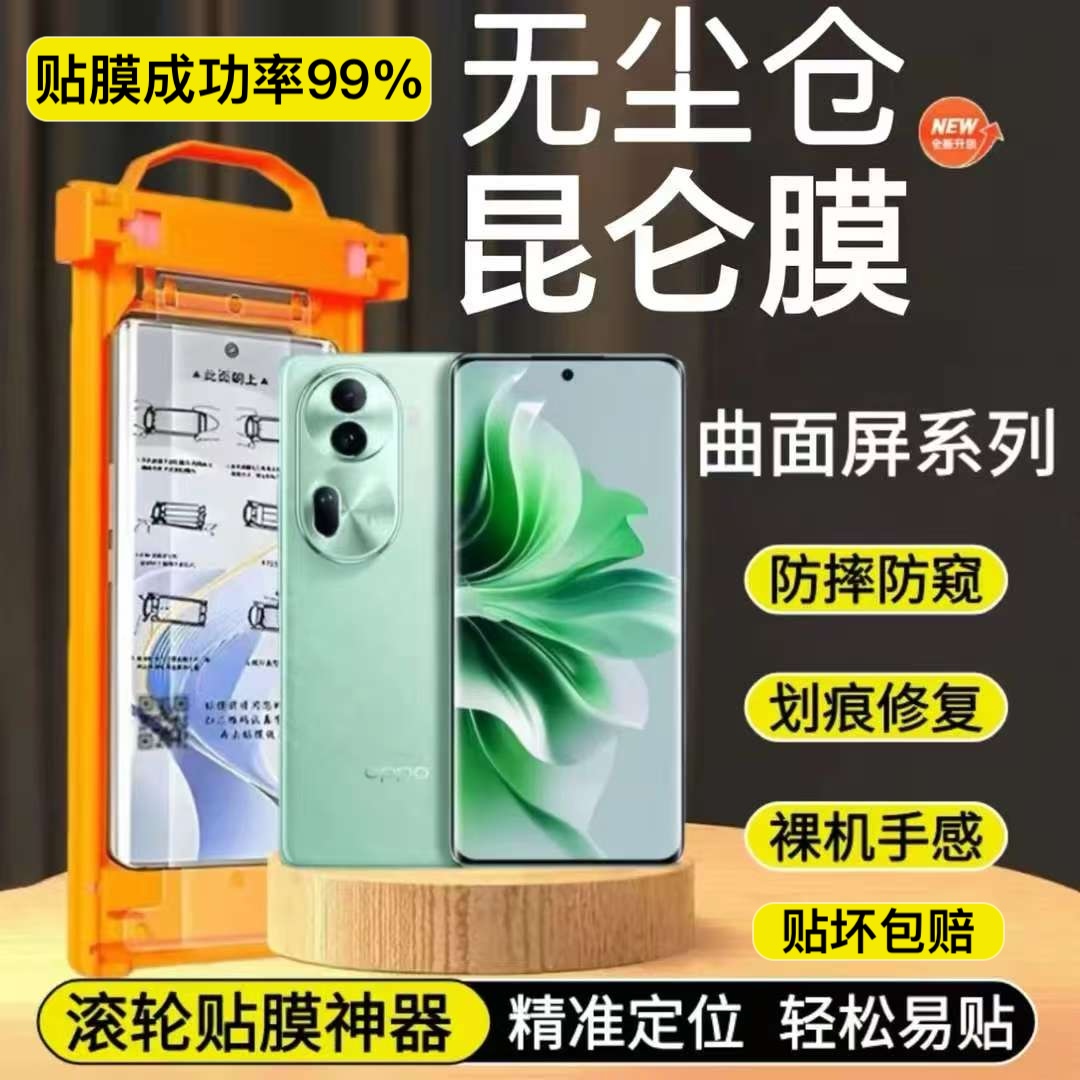 适用小米系列17pro防摔全胶热弯曲屏膜红米note14pro+防窥可指纹