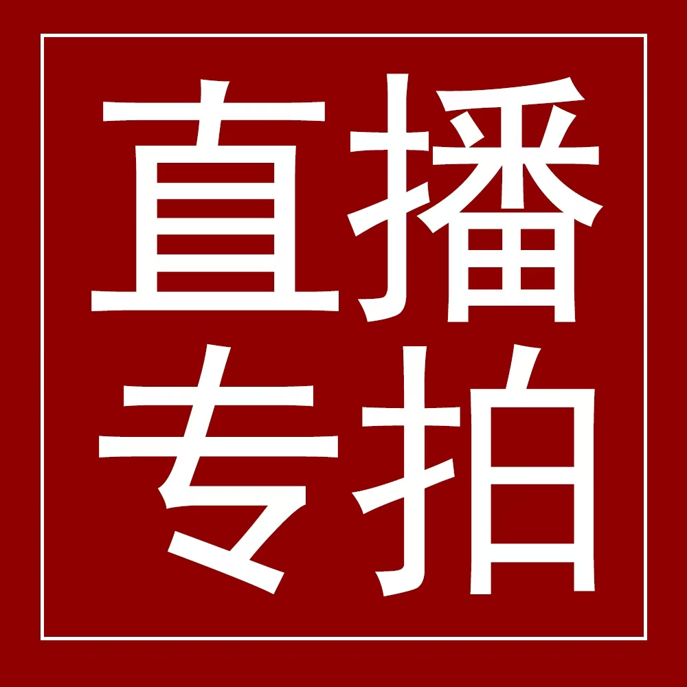 别墅阳台庭院盆栽地载一物一拍