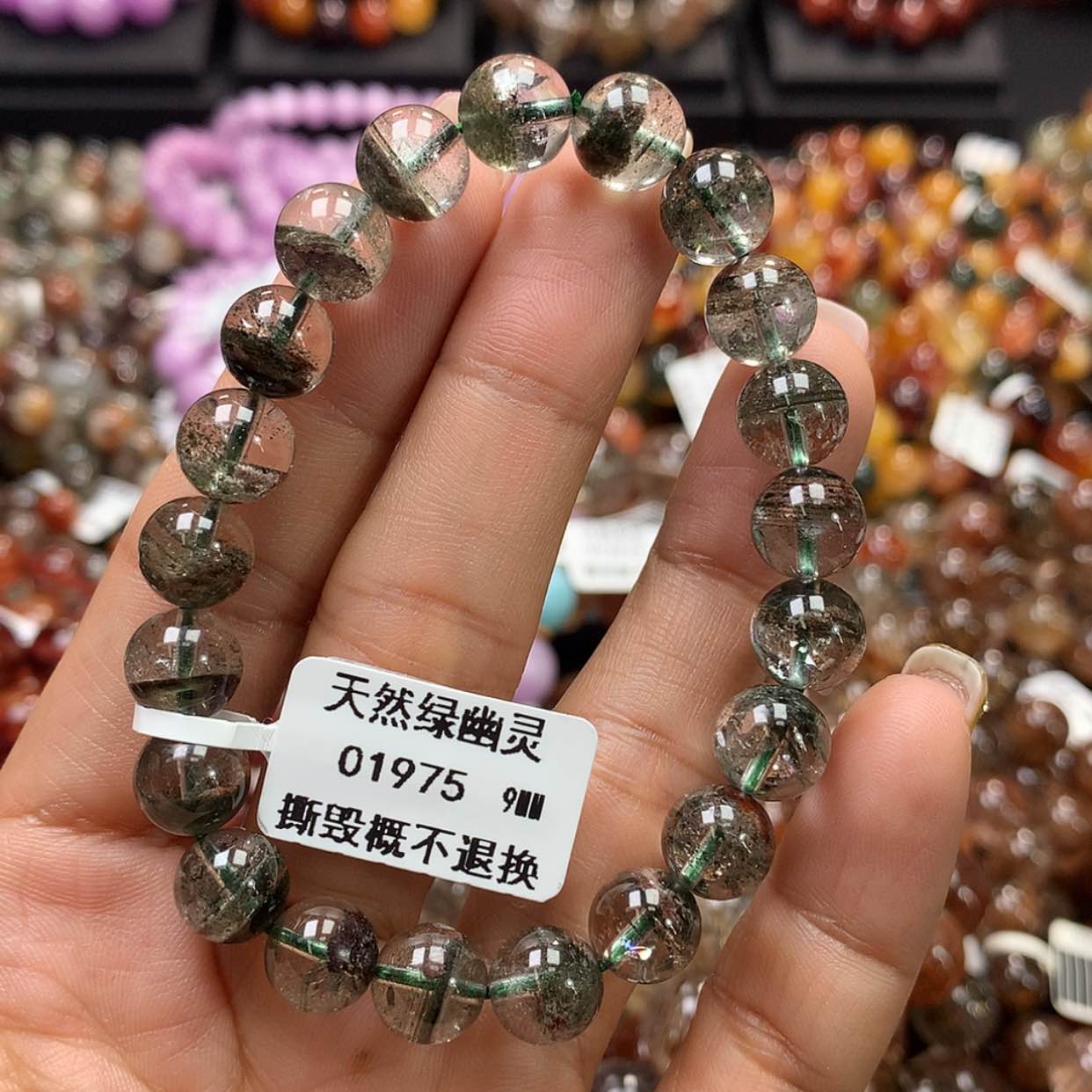 【闪购商品】水晶手链未镶嵌，
