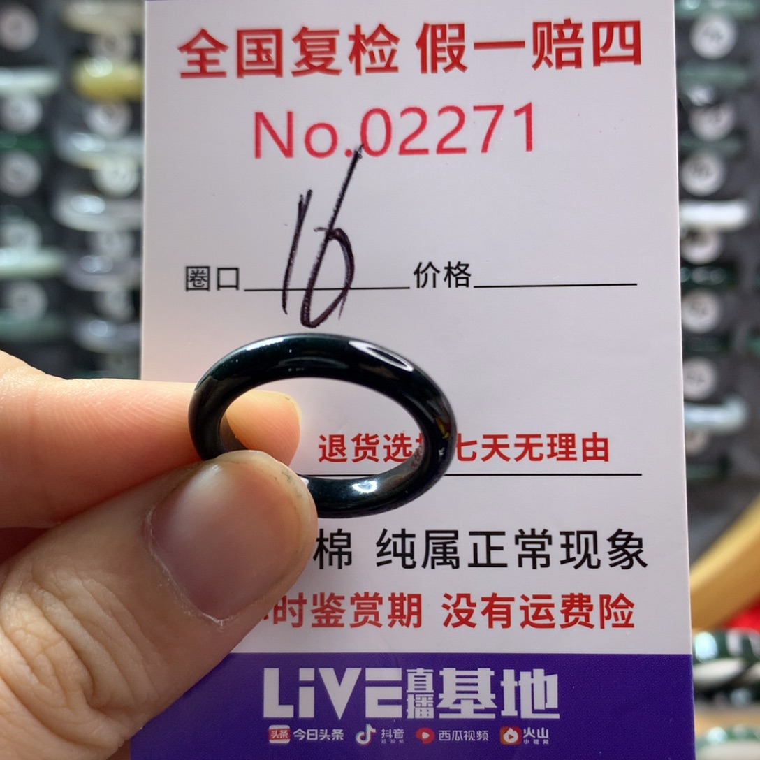 翡翠未镶嵌戒圈天然翡翠
