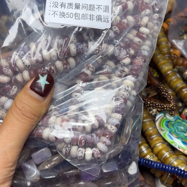 颈饰玻璃7002BIO一包