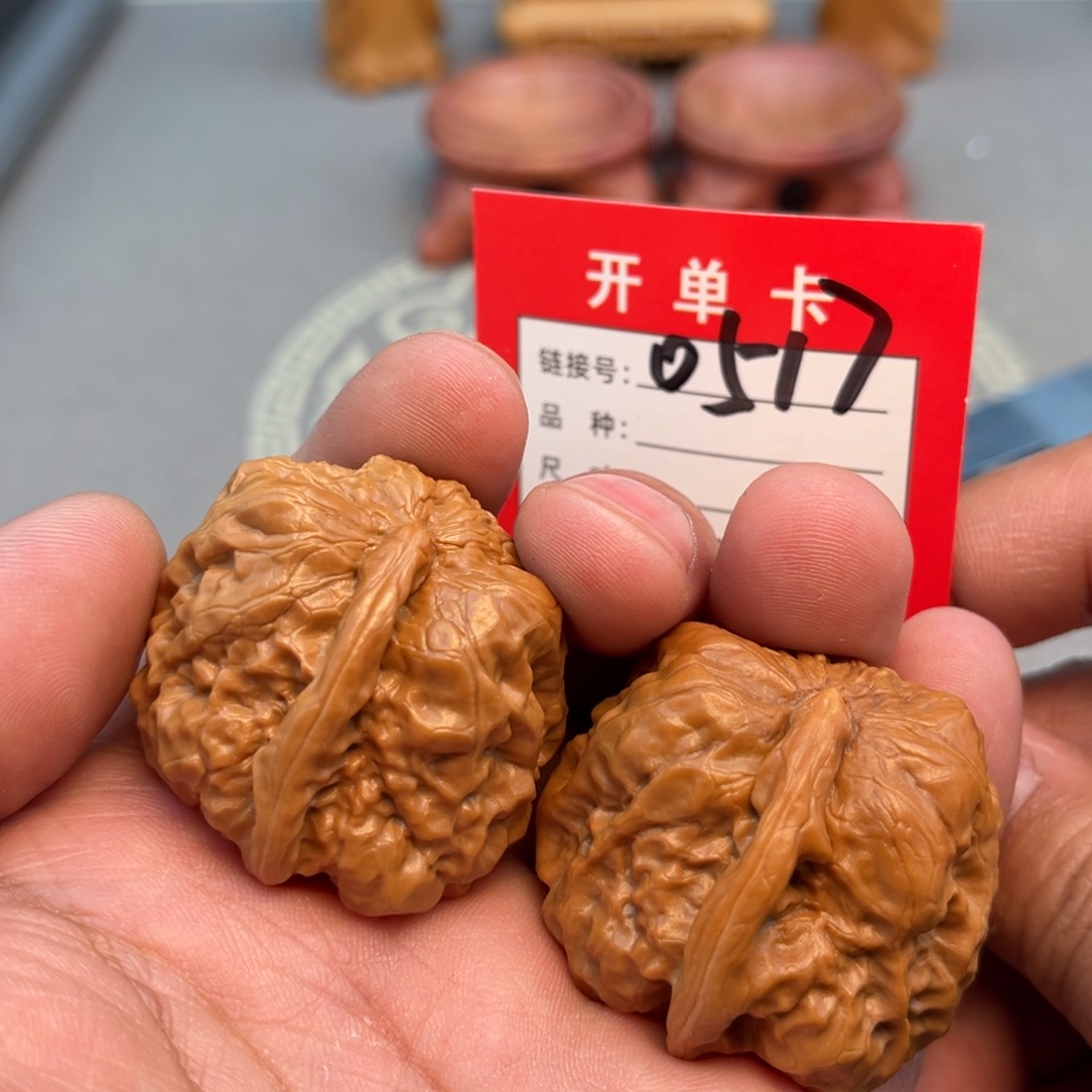 吊坠文玩核桃文玩