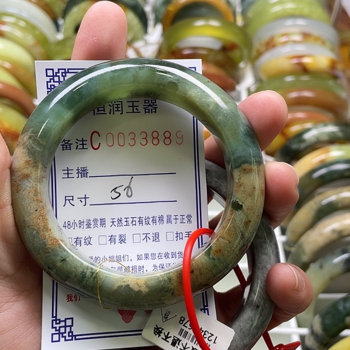 蛇纹石玉未镶嵌手镯