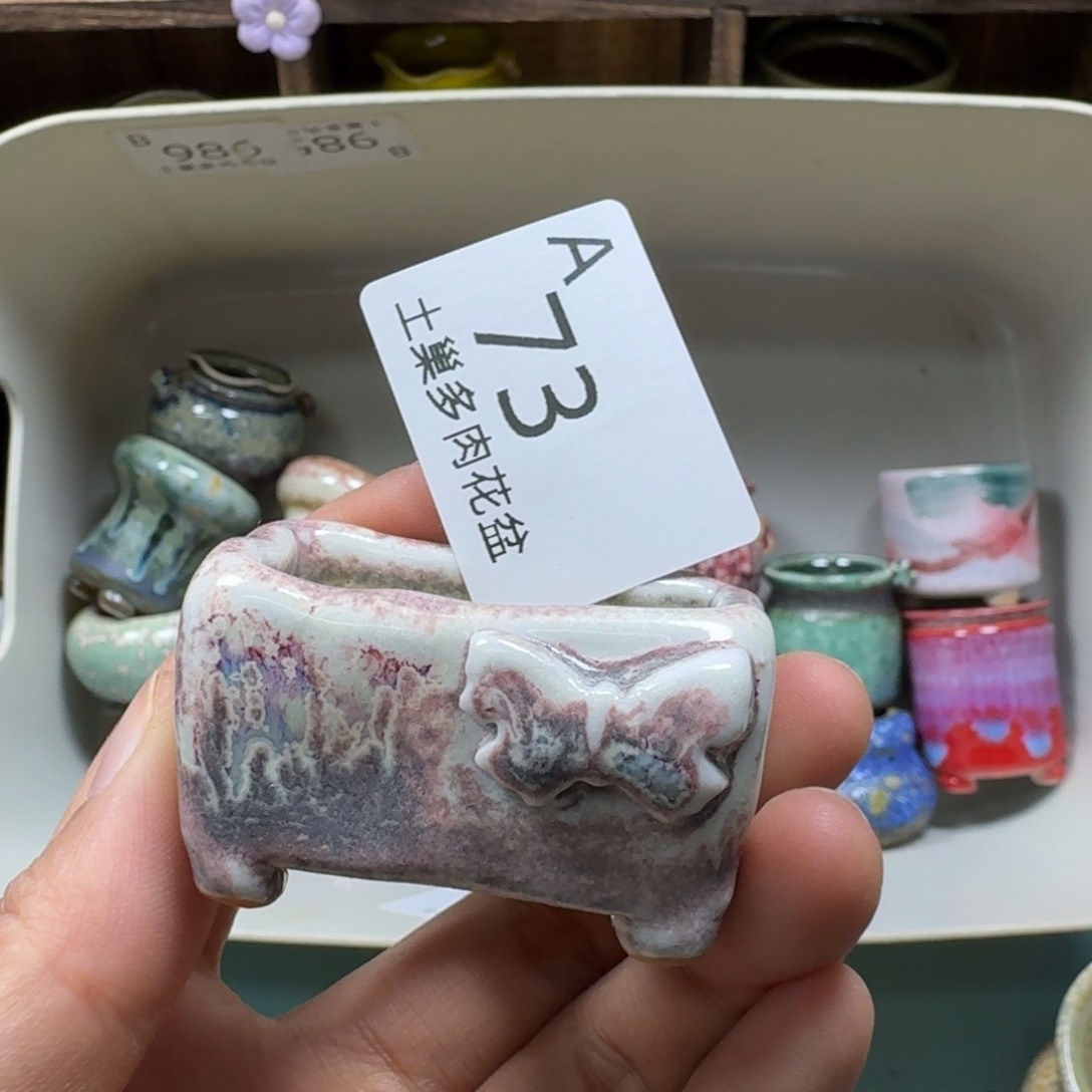 陶瓷艺术品设计与制作