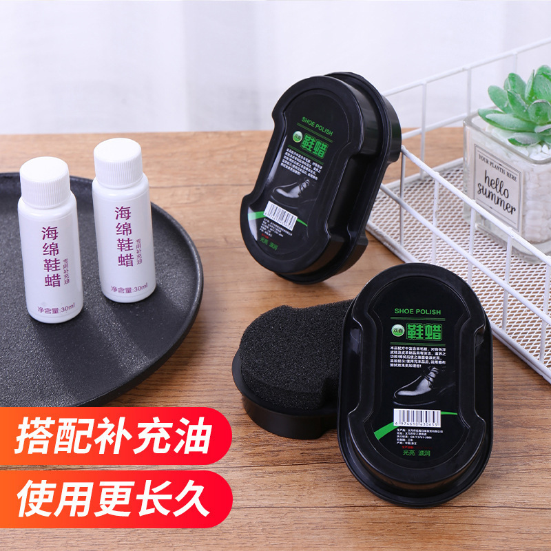 【新店福利】便携式双面海绵鞋擦多功能皮革护理鞋蜡鞋油无色海绵