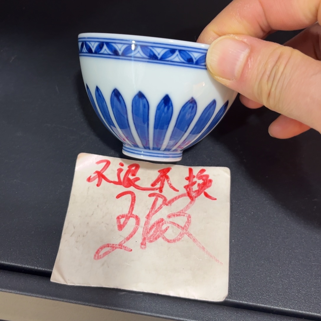 854556777788888999900