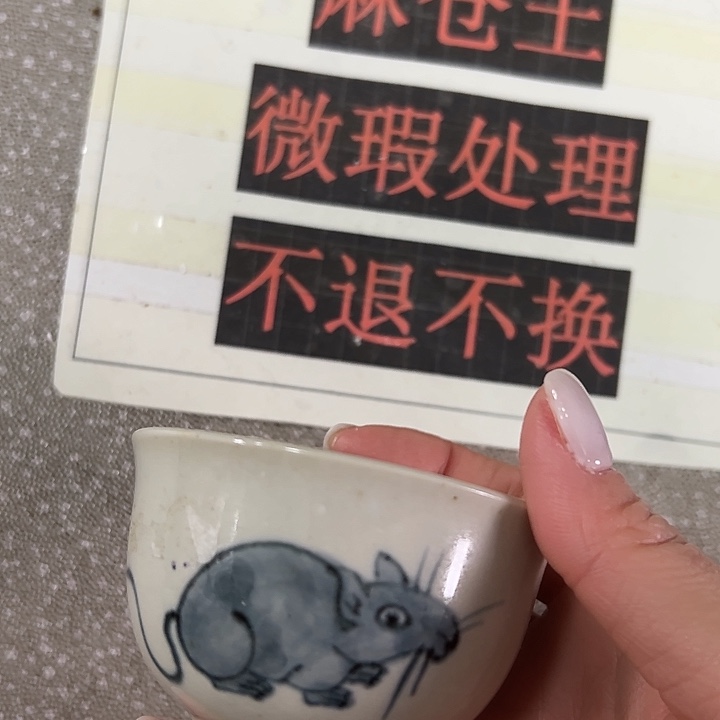 摆件陶景德镇陶瓷杯/碟/盘/碗